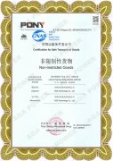 Certification of Transport of Goods